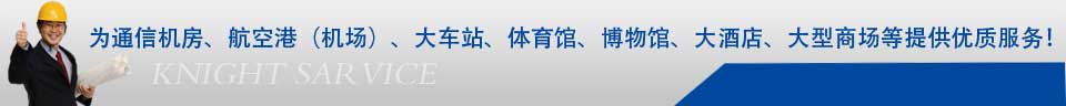 北京幕墻公司_北京隔音門窗公司_北京斷橋鋁門窗價(jià)格_北京肯德基門-北京青戎門窗幕墻安裝公司 北京幕墻公司_北京隔音門窗公司_北京斷橋鋁門窗價(jià)格_北京肯德基門-北京青戎門窗幕墻安裝公司